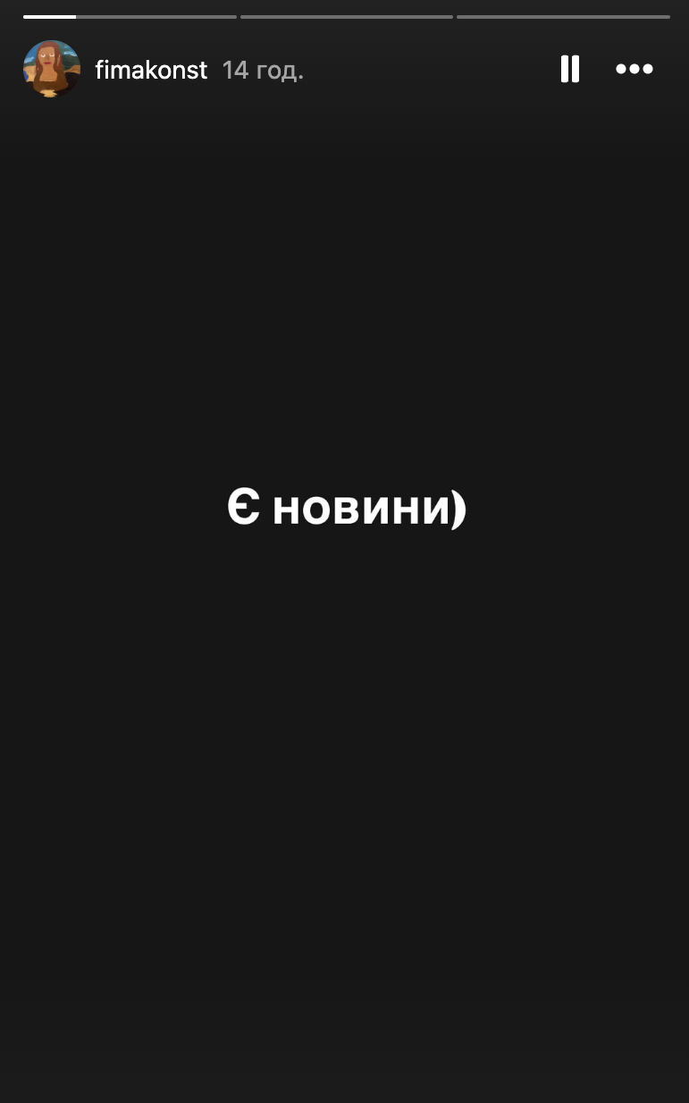 Звезда &quot;Лиги смеха&quot; объявил о помолвке с возлюбленной